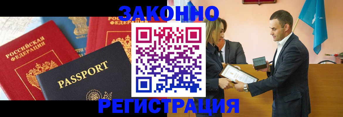 регистрация для школы в Ряжске