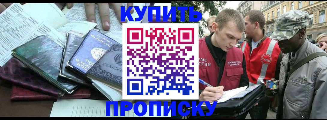 временная регистрация поиск в Ряжске