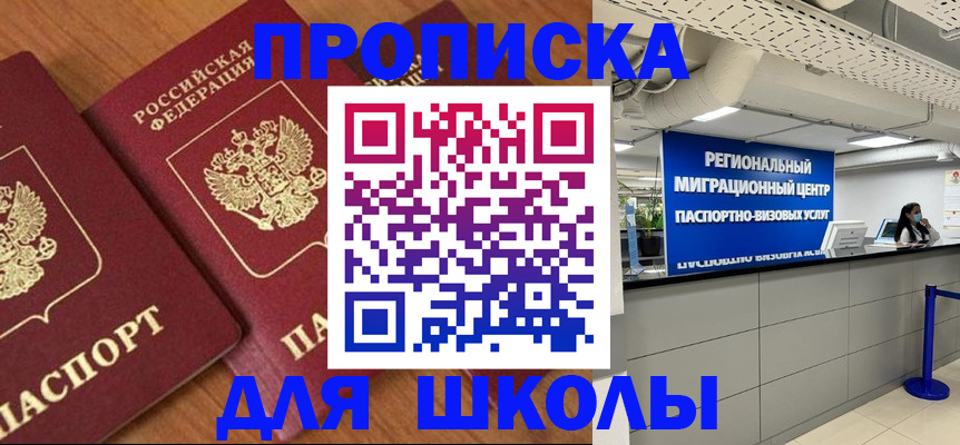временная регистрация собственник в Ряжске