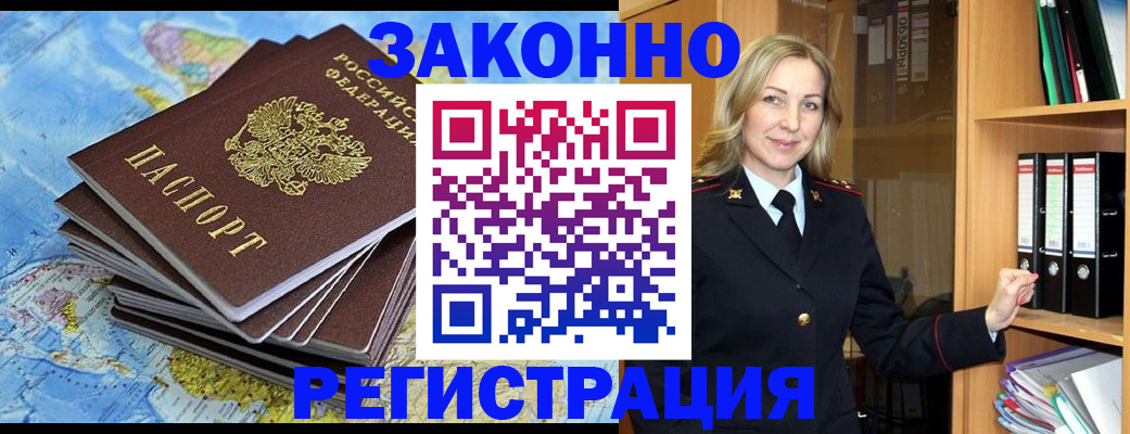 временная регистрация надежно в Ряжске